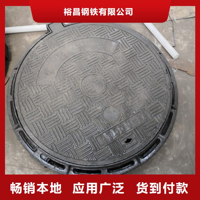 650*850球墨铸铁防沉降井盖定制