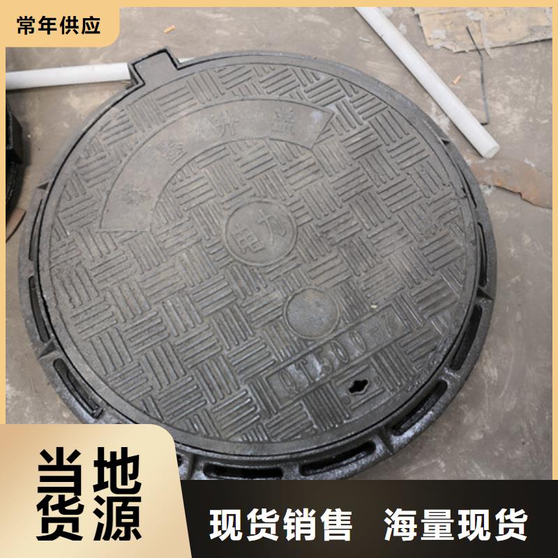 球墨铸铁井盖口碑好