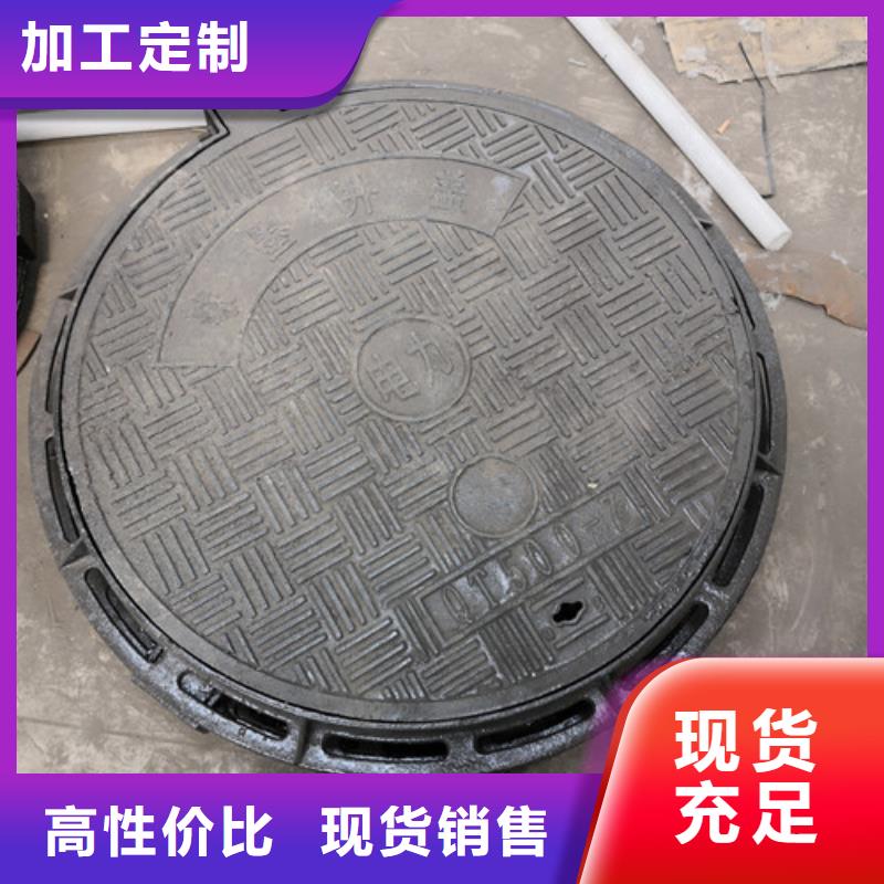 复合树脂井盖正规厂家