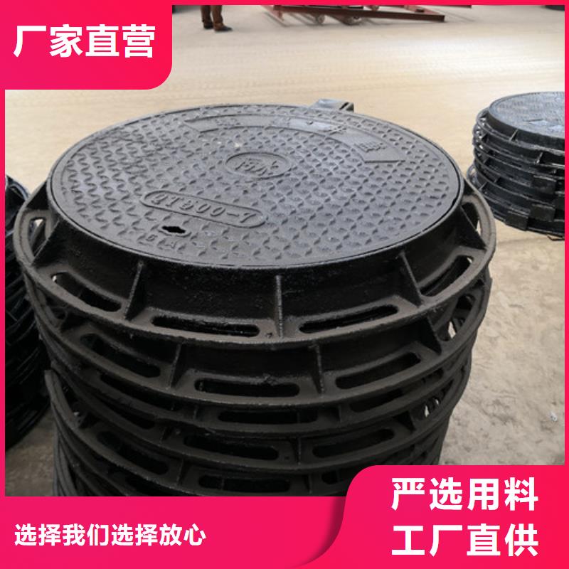 700*900球墨铸铁防沉降井盖价格合理