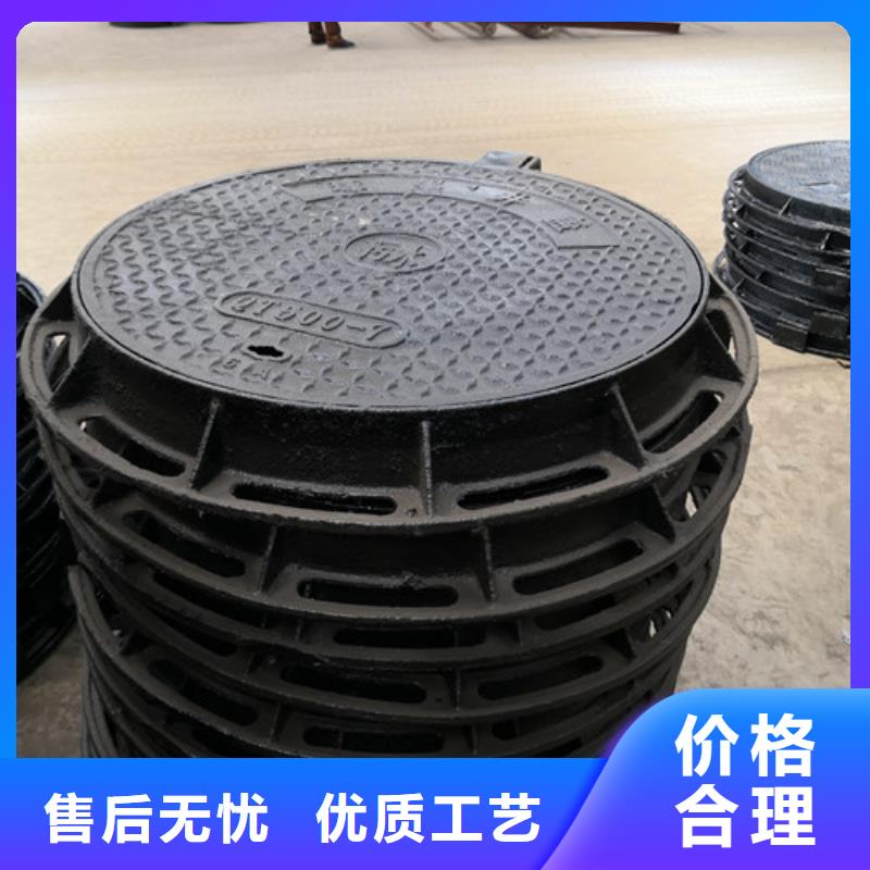 650*850球墨铸铁防沉降井盖免费咨询