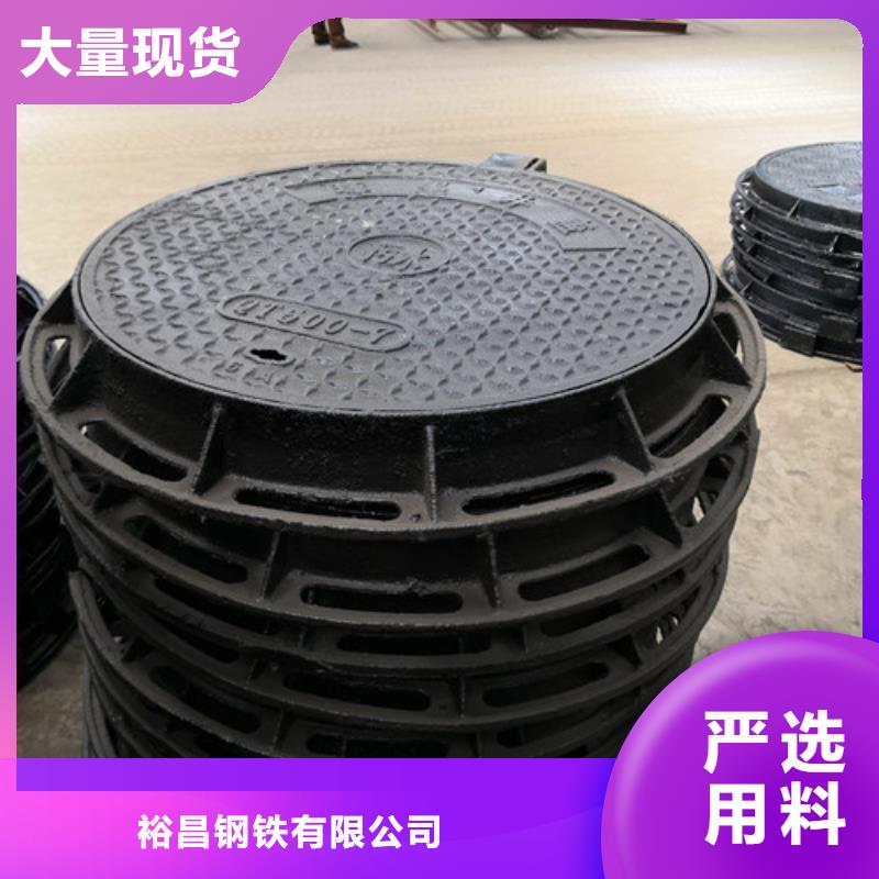 辅路球墨铸铁井盖品牌厂家