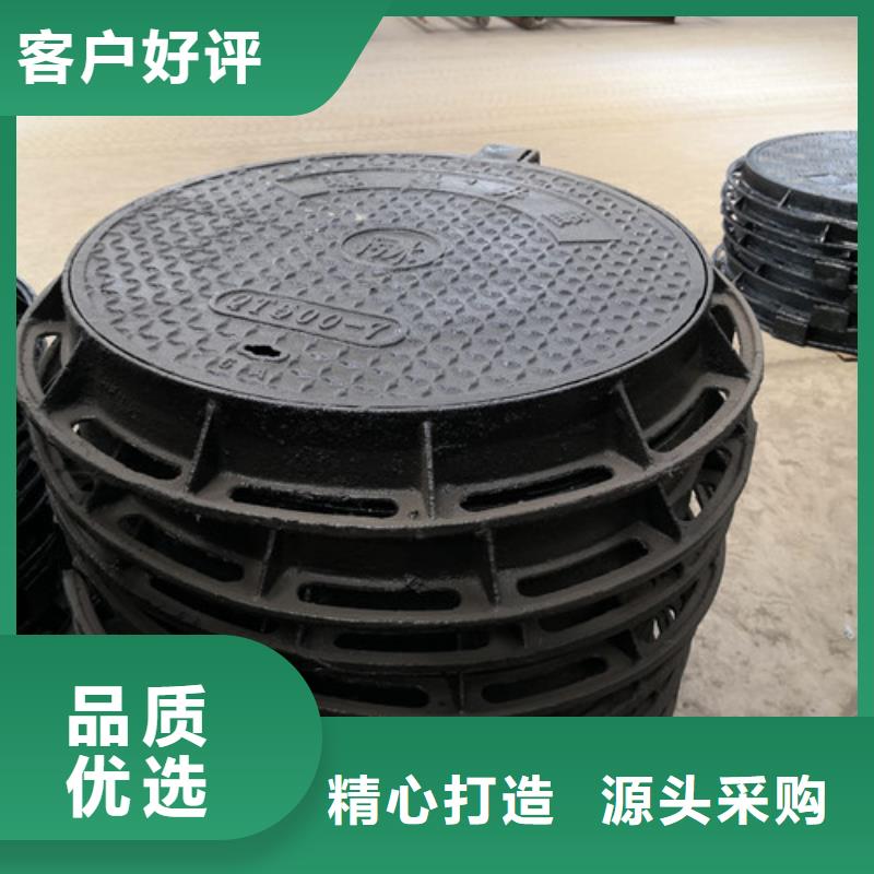 球墨铸铁高分子复合井盖品质放心