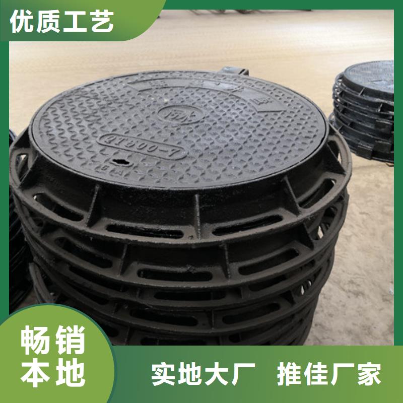 700*900球墨铸铁防沉降井盖型号全