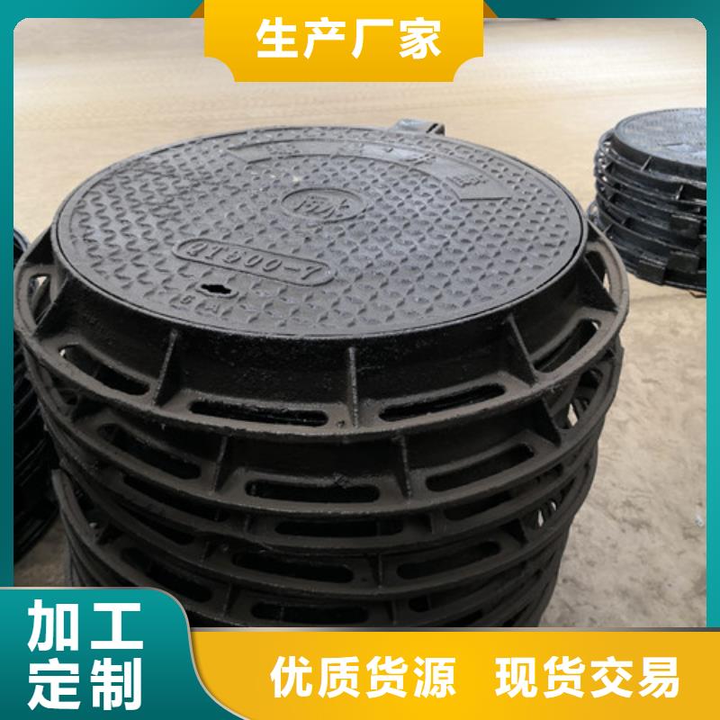 政球墨铸铁井盖正规厂家