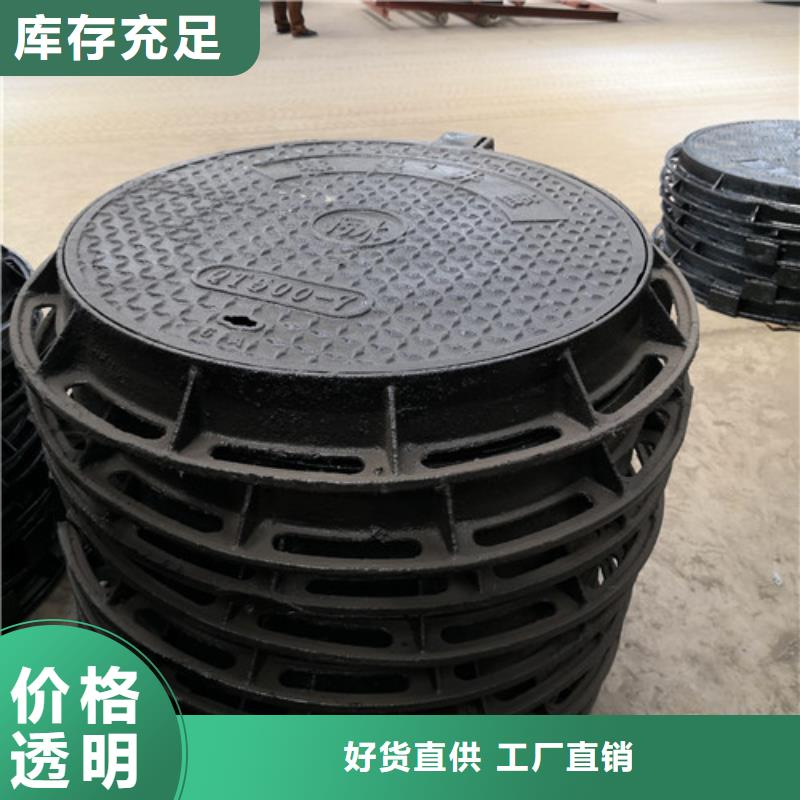 球墨铸铁复合井盖型号全