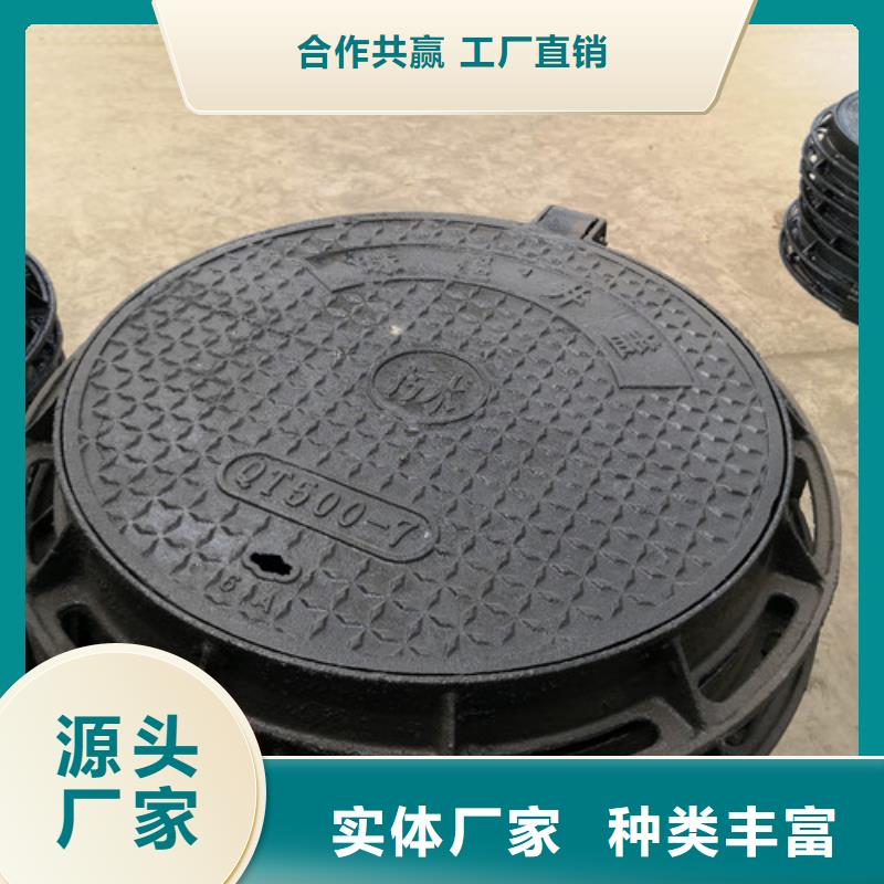 闪电球墨铸铁井盖发货及时