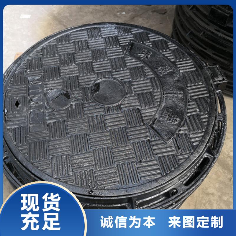 球墨铸铁井盖诚信厂家