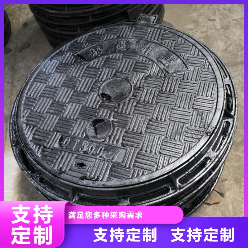 球墨铸铁圆溢流井盖450*750种类齐全