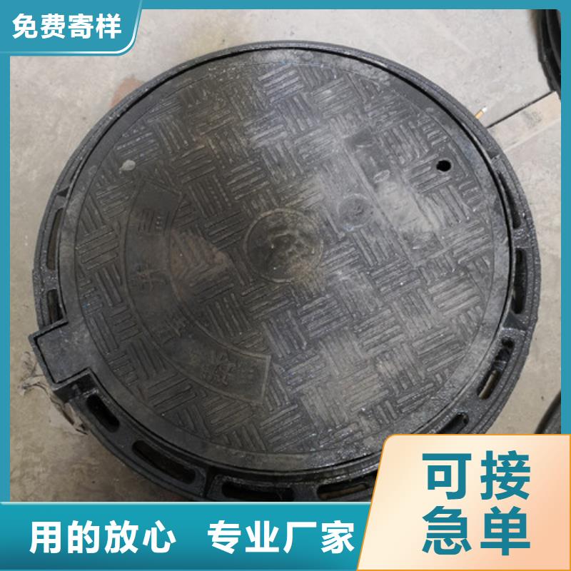 球墨铸铁高分子复合井盖品质放心