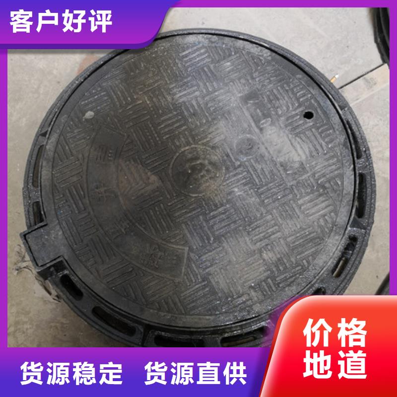 防尘降球墨铸铁井盖厂家直销