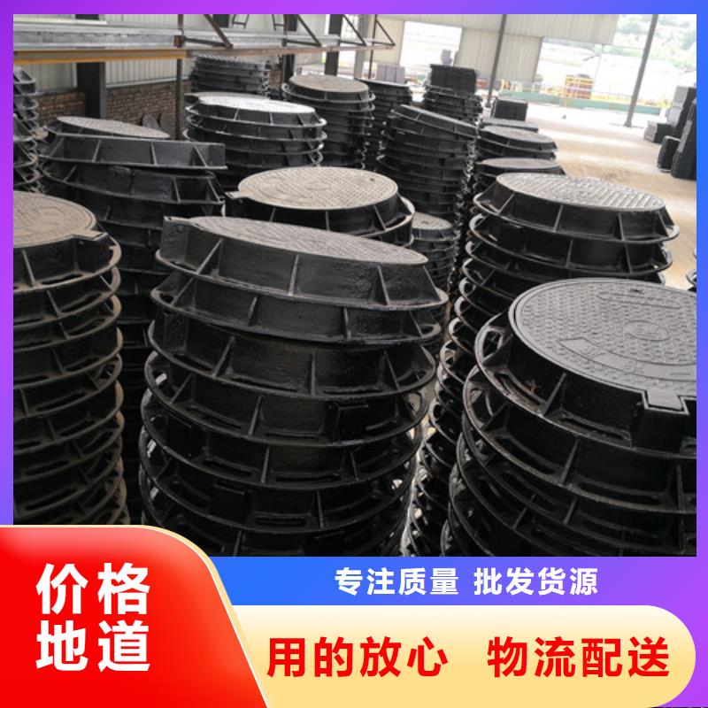 质量可靠的球墨铸铁铸铁井盖厂家