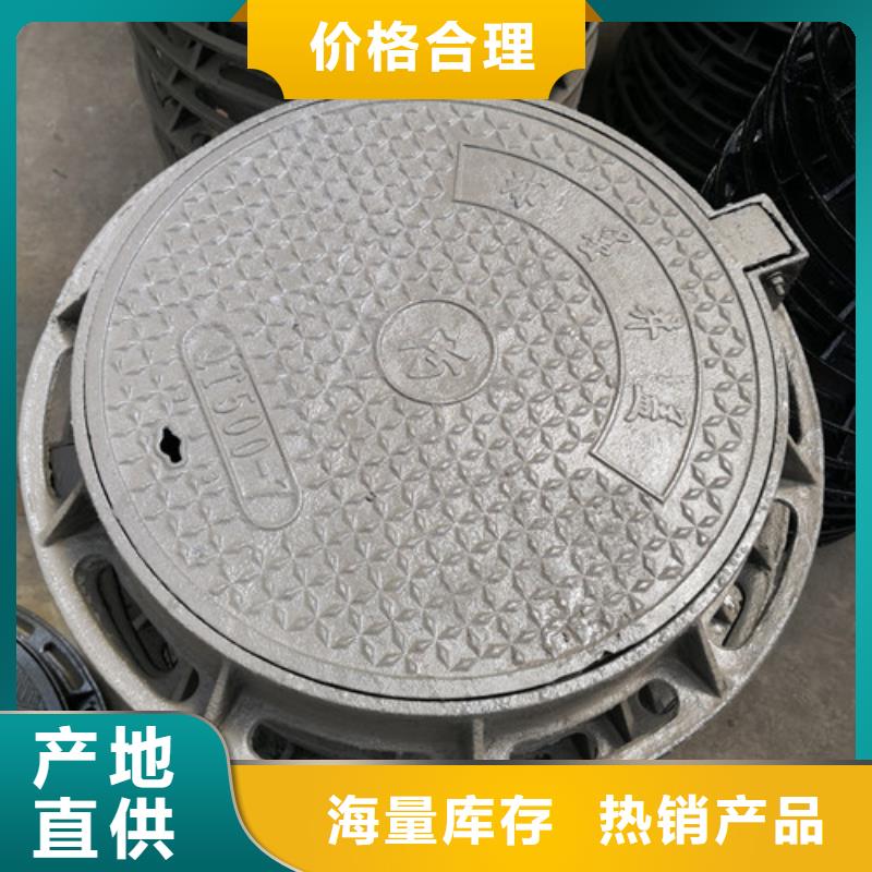 700*800球墨铸铁圆双层井盖全国走货