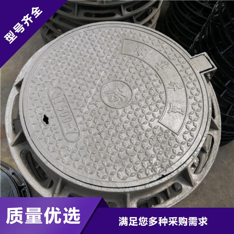球墨铸铁防沉井盖型号全
