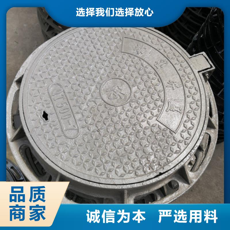 电力球墨铸铁井盖制造厂家