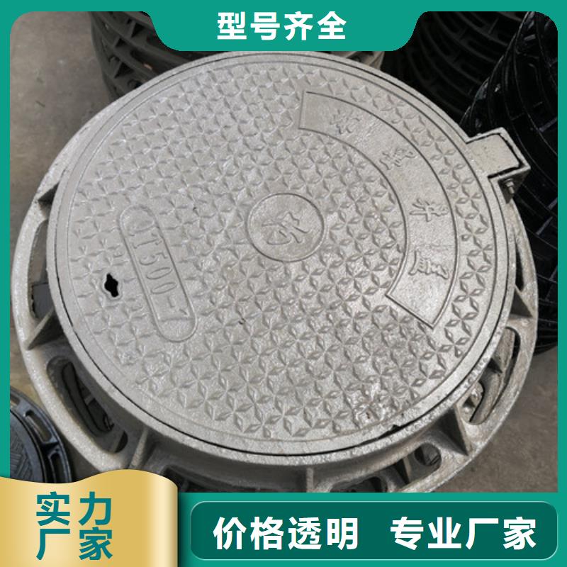 650*850球墨铸铁防沉降井盖按需定制