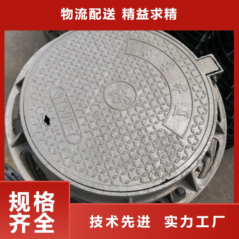 方形球墨铸铁井盖给水-信誉可靠