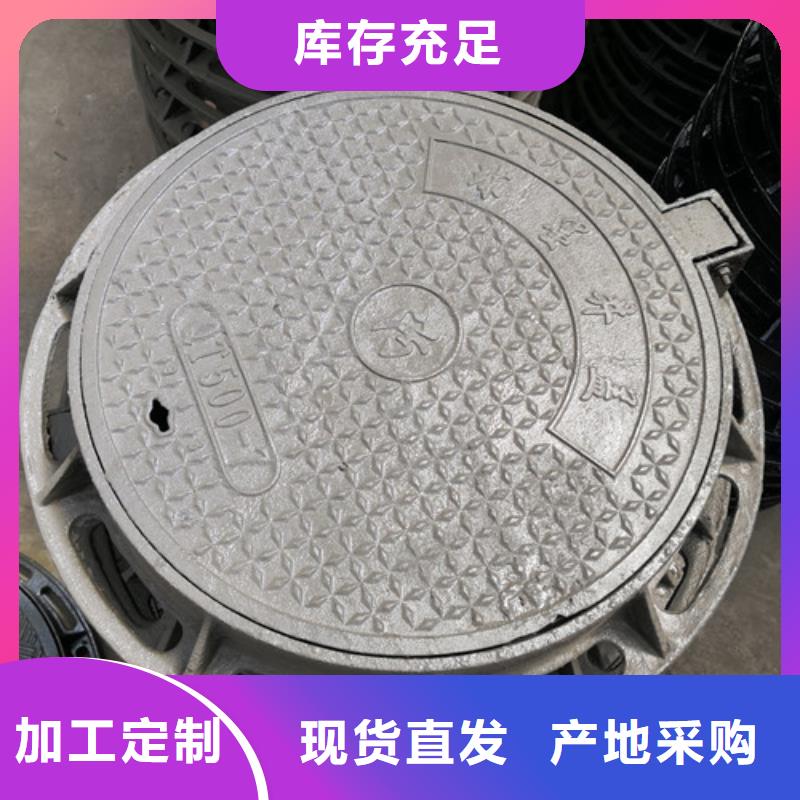 球墨铸铁圆井盖400*400生产