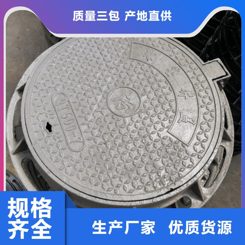 小区球墨铸铁井盖品质优