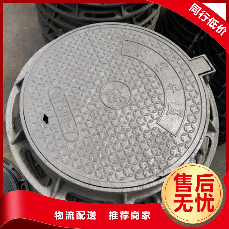 雨水球墨铸铁井盖源头好货