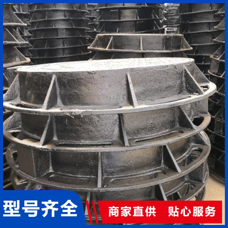 球墨铸铁铸铁井盖质量可靠