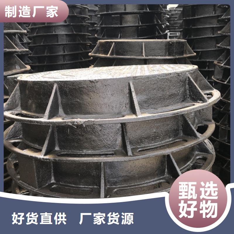 700*900球墨铸铁防沉降井盖型号齐全