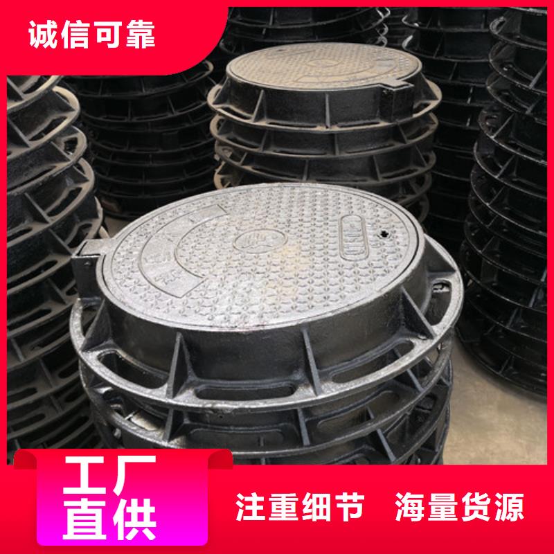马路球墨铸铁井盖诚信厂家