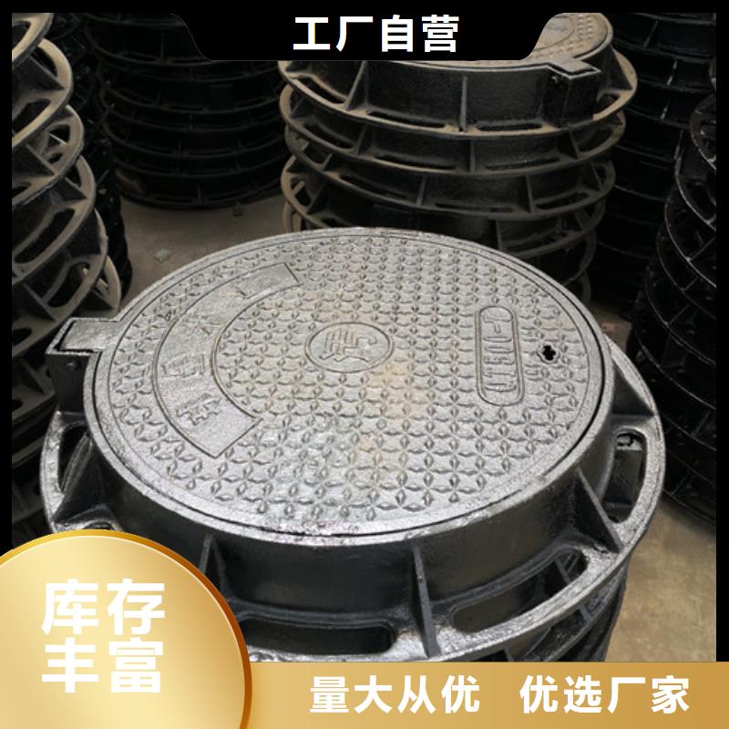 球墨铸铁三防井盖货源充足