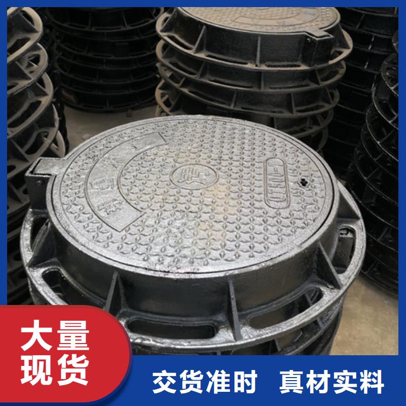 900*1150球墨铸铁防沉降井盖库存充足