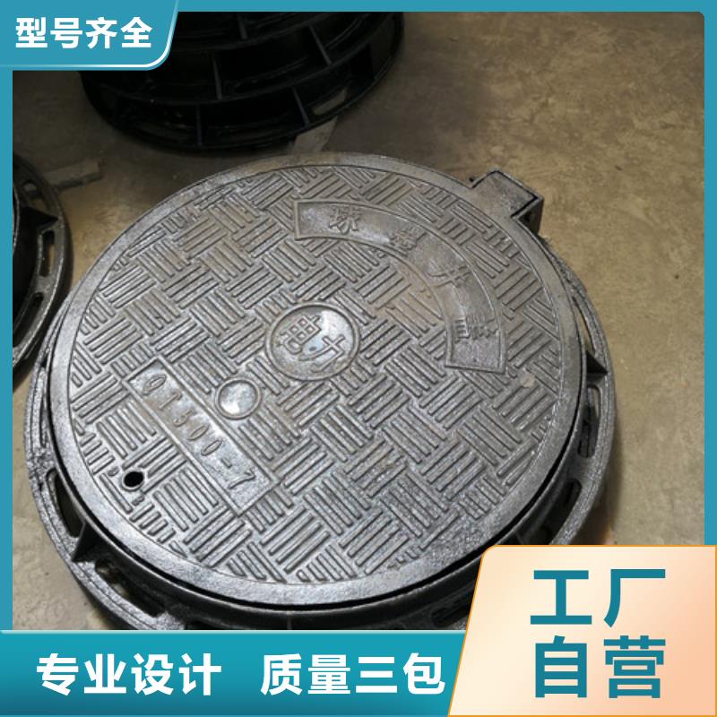 复合树脂井盖品质放心