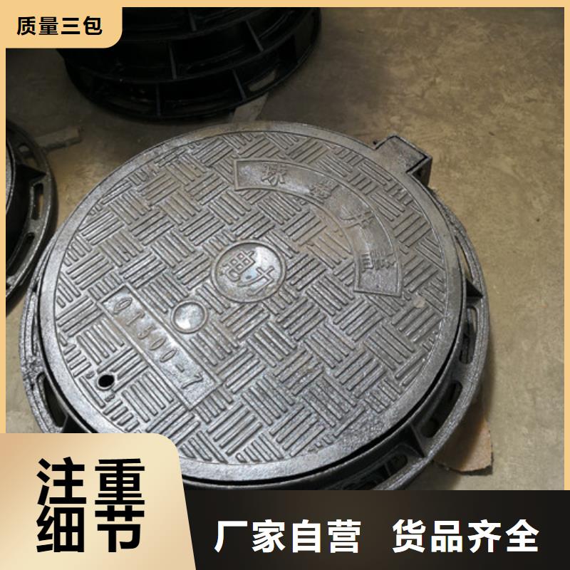 品牌的方形市政球墨铸铁井盖公司