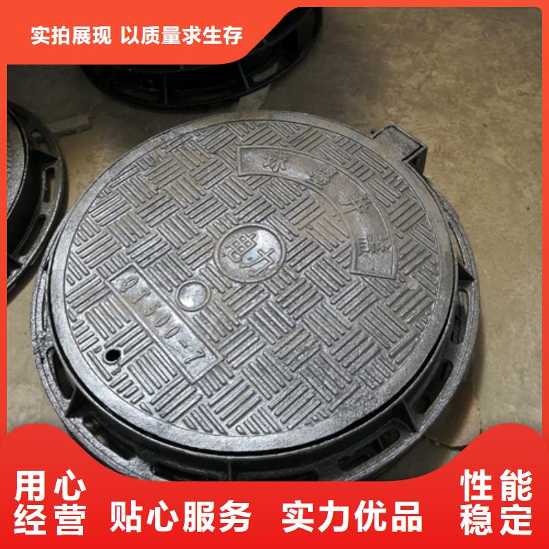 球墨铸铁高分子复合井盖质量优