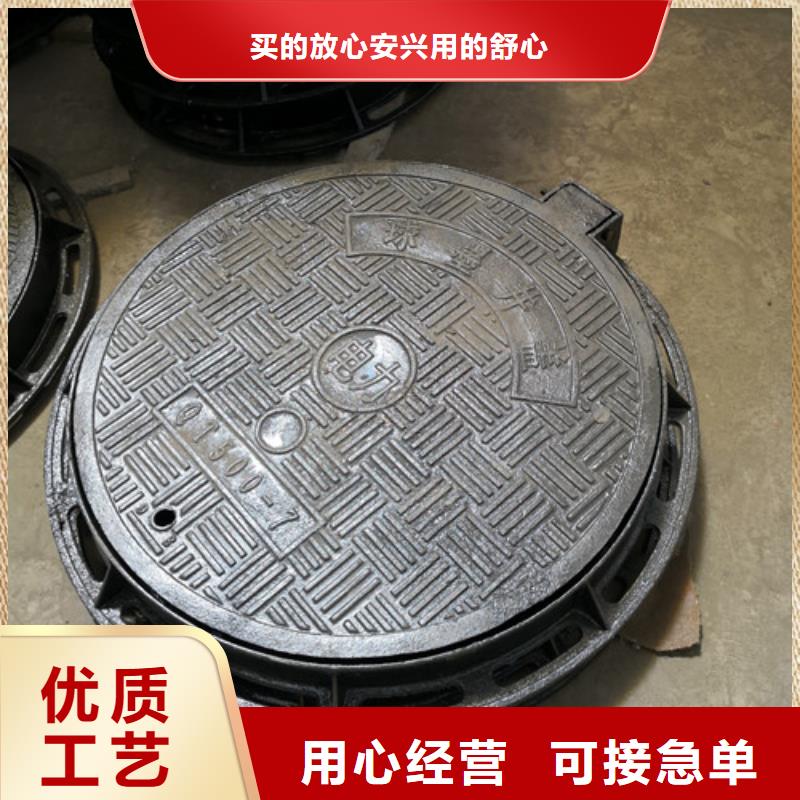 球墨铸铁防沉降井盖可定制