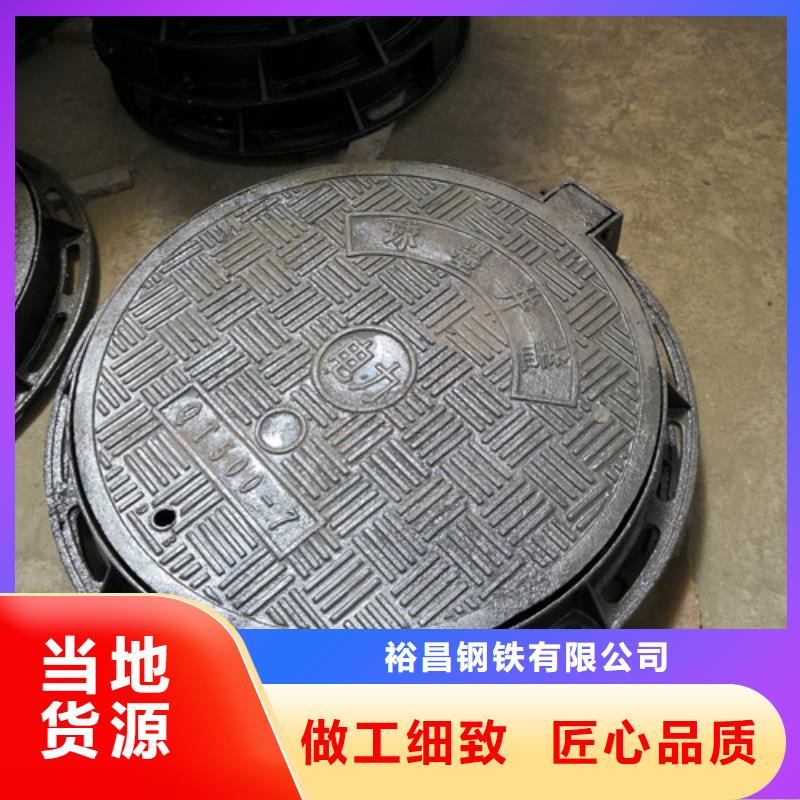 闪电球墨铸铁井盖厂家直销
