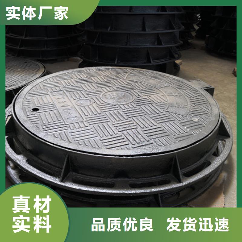 防尘降球墨铸铁井盖品质放心