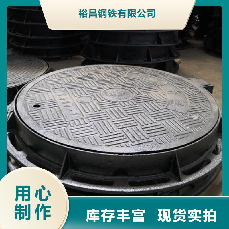 球墨铸铁三防井盖货源充足