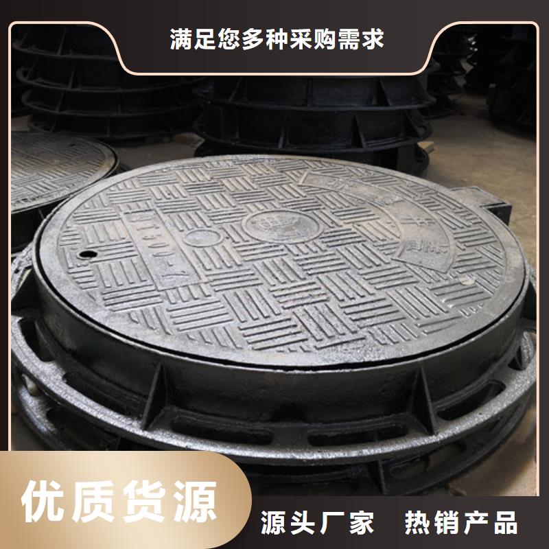 消防球墨铸铁井盖制造厂家
