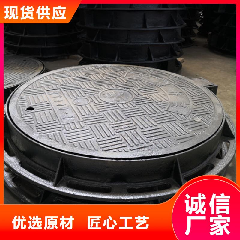 球墨铸铁圆井盖700*900定制