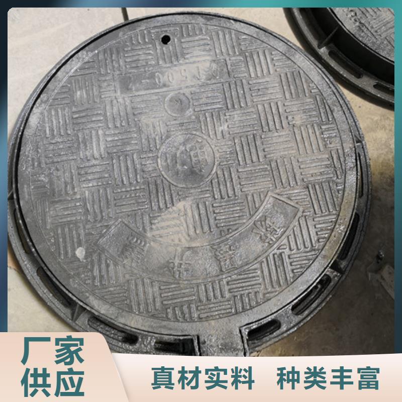 球墨铸铁铸铁井盖质量可靠