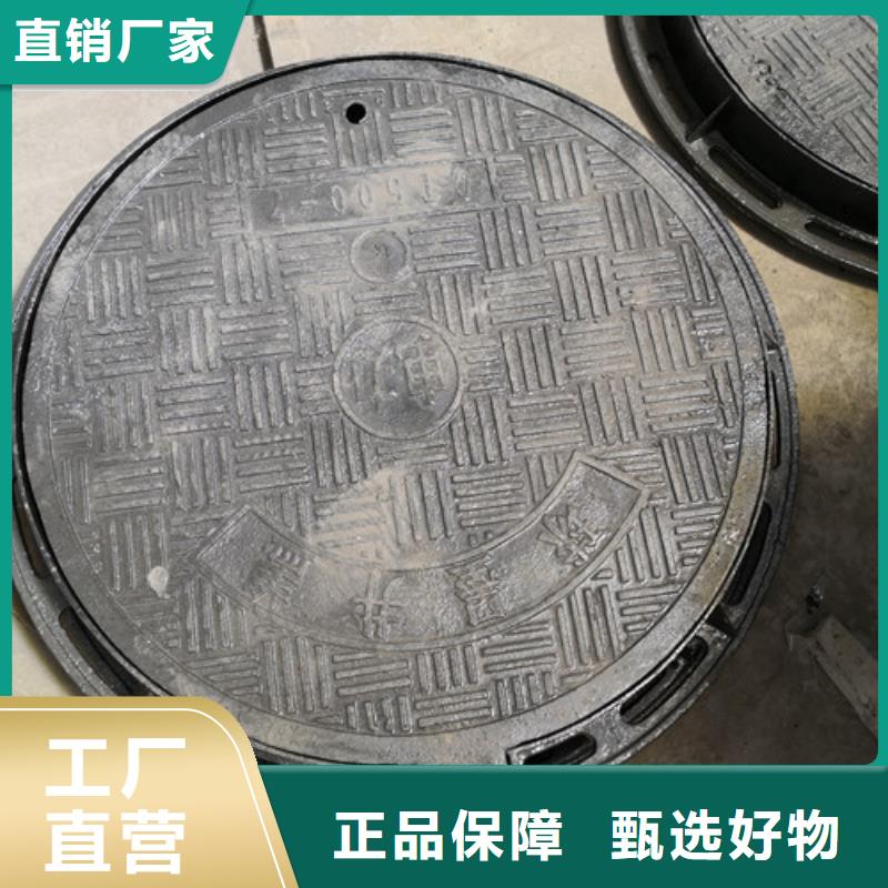 球墨铸铁防沉井盖质量可靠