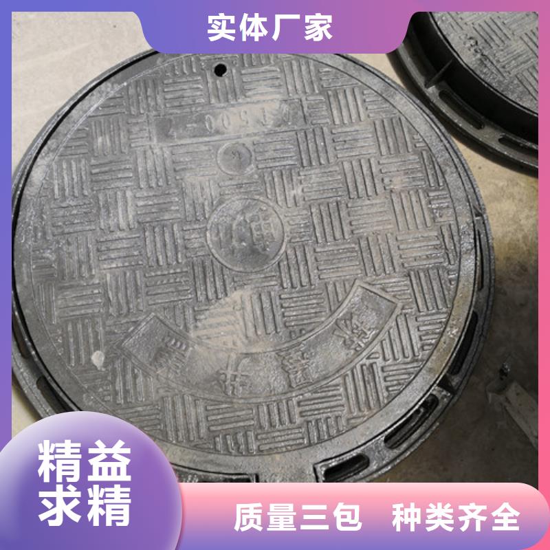 污水球墨铸铁井盖现货充足