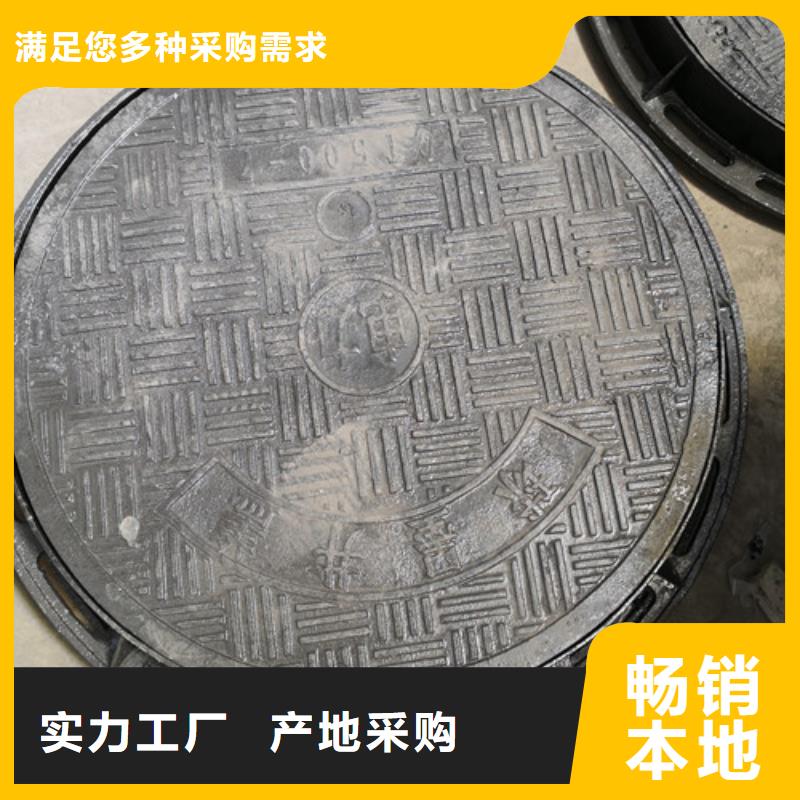 500*600球墨铸铁圆漏水井盖可定制