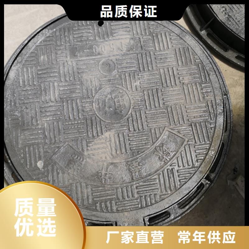 下水道球墨铸铁井盖生产厂家
