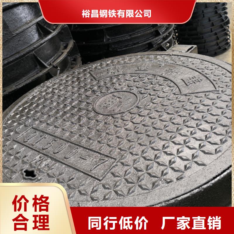 球墨铸铁圆井盖700*900质量可靠