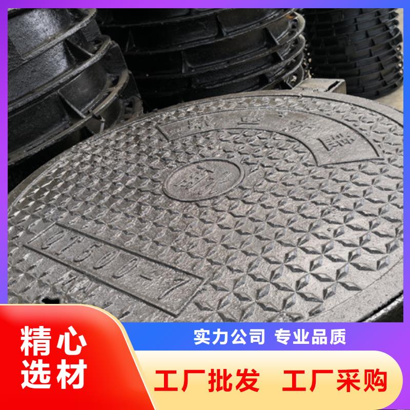 雨水球墨铸铁井盖源头好货