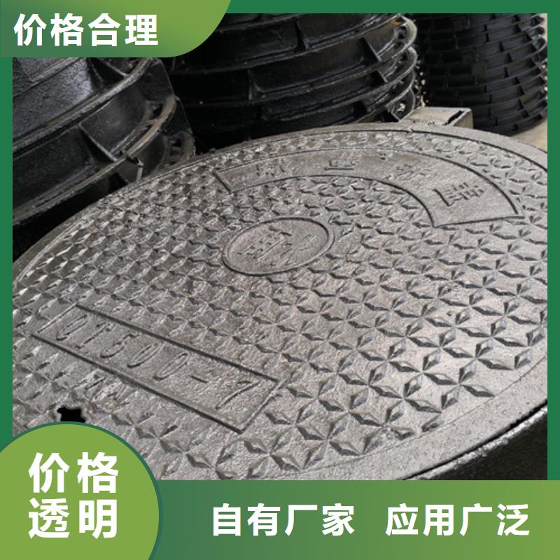 球墨铸铁圆井盖600*700定制