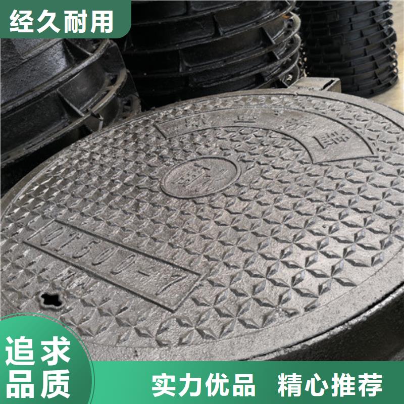 球墨铸铁圆井盖700*900生产厂家