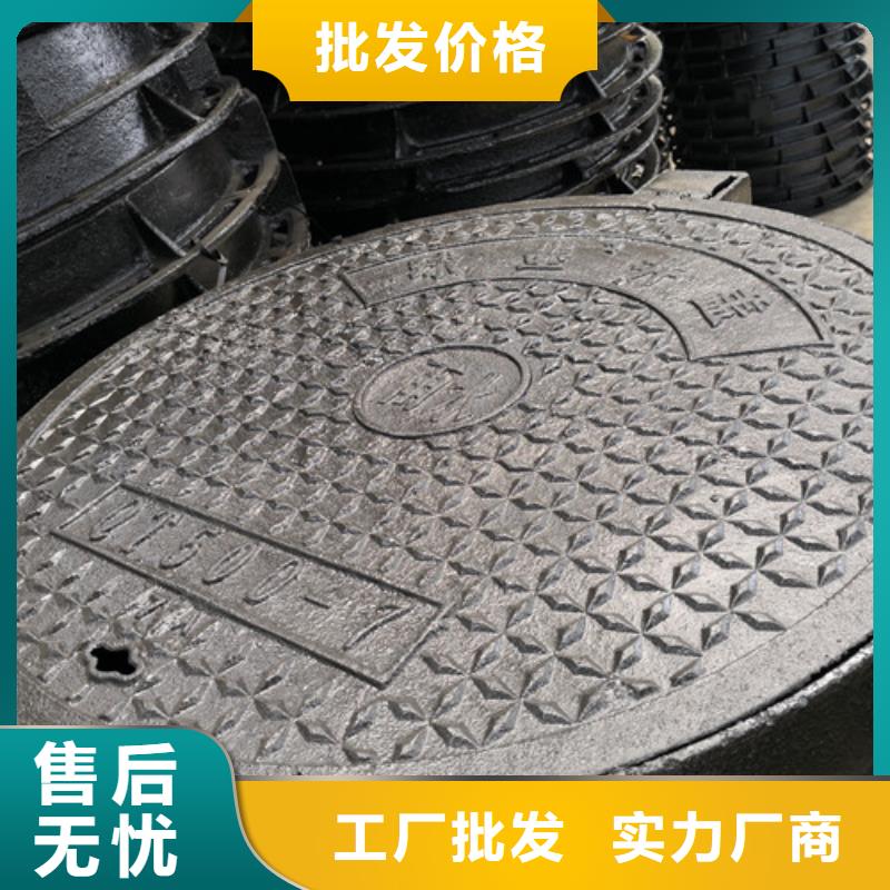 球墨铸铁圆井盖700*900口碑好
