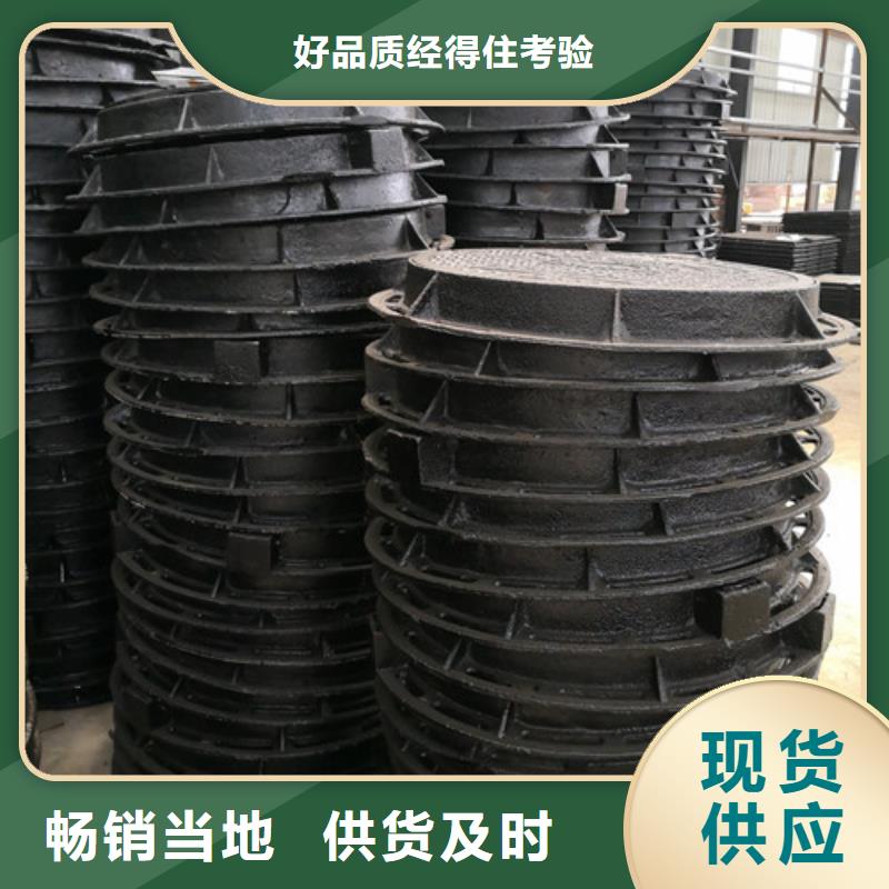 700*800球墨铸铁圆双层井盖价格低
