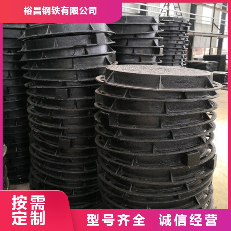 球墨铸铁防沉井盖口碑好